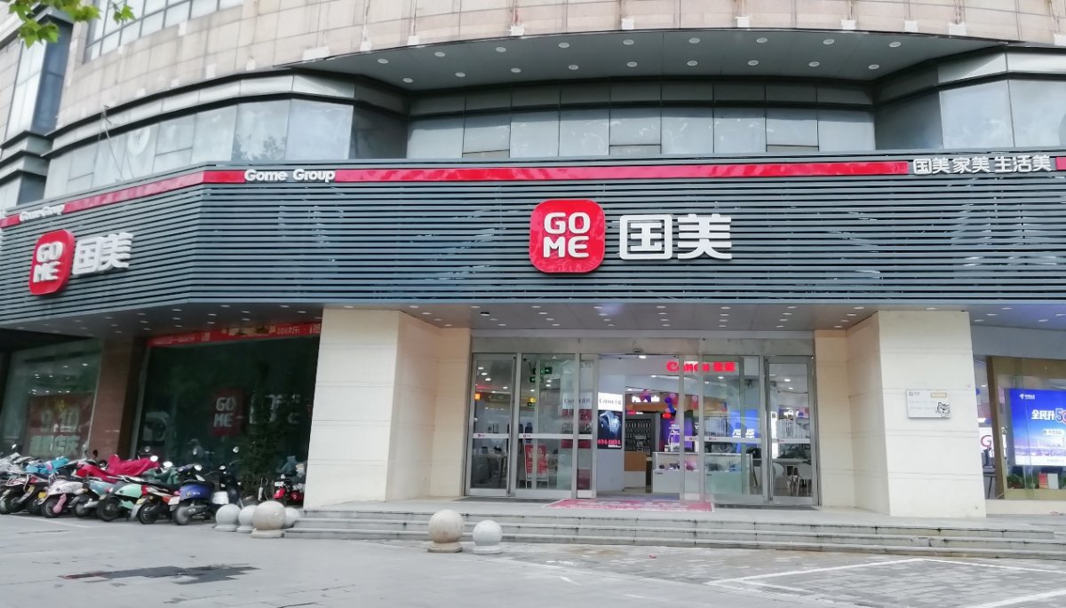 升唛泵业